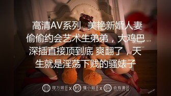 【顶级女神极品性爱】超长腿女神『苹果』八月最新性爱主题《诊所狂想》爆操内射黑丝制服医生