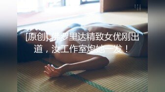 【新片速遞】  办公室专抄底漂亮女同事 这个视角太诱惑了 刺激是刺激 就是怕发现了同事没得做 1080P高清