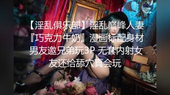 【看了必射】极品女神“李天艺”性爱视频泄密 ！漂亮女神功夫了得~十八般武艺样样精通