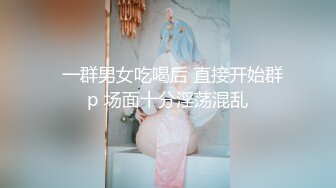 《台湾情侣泄密》身材样貌超级赞的美女和男友打炮视频流出