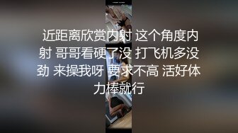  熟女阿姨 在家上位全自动 被无套输出 操逼好猛 骚逼恨不能一把鸡吧吞了