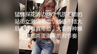 -蜜桃影像传媒-清纯OL绑架轮奸 捆绑四屌轮干 黑丝美女唐茜