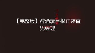  漂亮丝袜美眉在家吃鸡啪啪 想要吗 想 求我 老公插进来 流了好多水