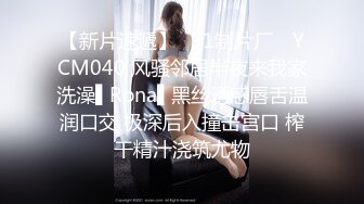 【OnlyFans】【逃亡】国产女21岁小母狗优咪强制高潮，拍摄手法唯美系列，调教较轻，视频非常好，女的也够漂亮 8