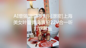 女奴被夫妻主当狗调教还伺候做爱