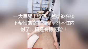 【新片速遞 】 漂亮美眉 怎么喷啦 我忍不住 啊啊 好爽爸爸 妹子喜欢重口味抠逼潮喷再操 