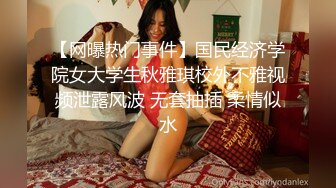 平胸美少女，黑丝美腿被操逼