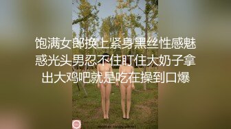 STP28483 网红女神最新极品嫩鲍超人气网红女神▌柚子猫▌萨勒芬妮2 中出Cos可爱女上司 爆裂亮丝淫靡内射 VIP0600