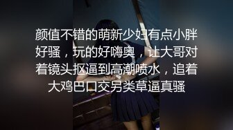 白丝开档萝莉被内射中出