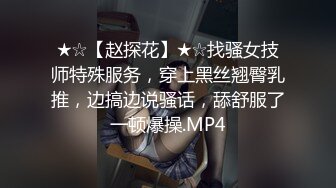 【重度BDSM】韩国巅峰女S「Yerin」OF重度调教私拍 男女奴一边做爱一边受刑，大幅超越常规调教【第十六弹】 (2)