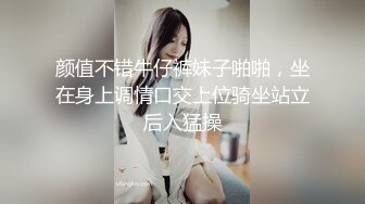 《顶级女神☀️重磅泄密》露脸才是王道！高颜长腿极品身材外围绿茶婊【野马】定制~洗澡紫薇打炮全自动你的女神有钱人的母狗 (13)