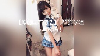 TS美妖歌剧舞表演，钱到位任你摸胸，现场还不少大叔给钱摸了！