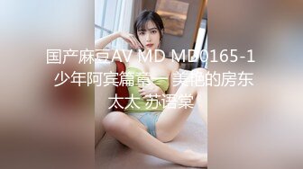 不一样的女上视角