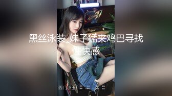 【新片速遞】妖艳网红小姐姐！连体丝袜性感美臀！翘起屁股肛塞菊花，假屌双洞齐插，娇喘呻吟不断