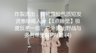 OF剧情私拍 给国学大师上了一堂真正的心灵课程