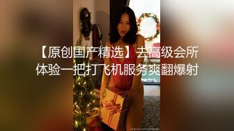 长腿老婆