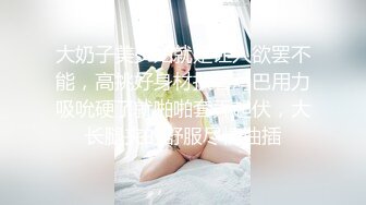 高颜值美女被群P