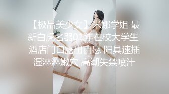 自录无水印 【爱吃肉肉】清纯白嫩肥臀眼镜妹7月2-5【10V】 1 (1)