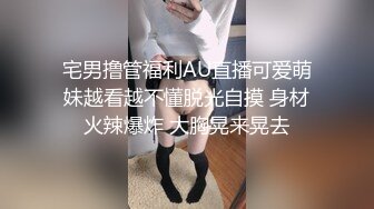 精东影业 JDTC-001❤️身兼多职的美女老师