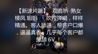  黑丝美女少妇 皮肤白皙 朋友们在外面唱歌 被拉进厕所后入猛怼