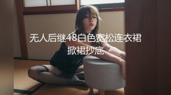 【人气❤️美少女】萝莉小奈✿91大神的嫩萝玩物发情时刻内裤都不穿白丝翘臀待肏大屌疾速抽刺泛浆极爽榨射