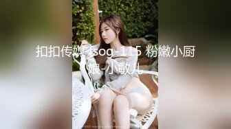 麻豆传媒 mcy-0192 清洁员的阴囊保养服务-管明美