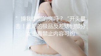 大学生开房造爱 小美女被大个子眼镜男按倒一共打了7炮