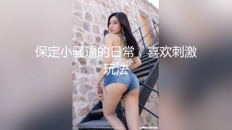 有完整版闷骚女高潮