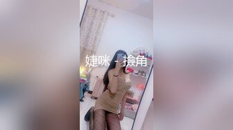 清纯小学妹【顶点】为了赚学费首次下海大秀，尺度给力