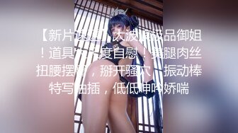 麻豆傳媒 MSD185 公廁強上肥臀欲女 米菲