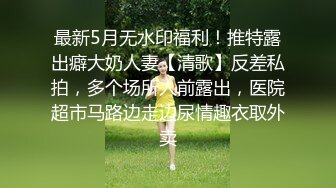 【新片速遞】  长得像金先生的大叔趁老婆不在家❤️约炮年轻美女回家嫖宿乱搞