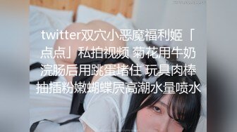 【重金购买OnlyFans福利资源】▶▶OF情侣网红 ღbwcoupleღ 多人调教抖M女主 全网绿帽奴不容错过！〈Vol (8)