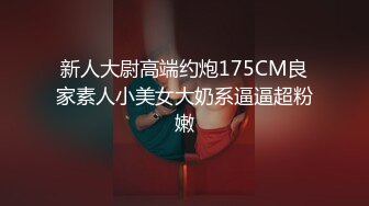 天津骚女，后面露脸还有点害羞，