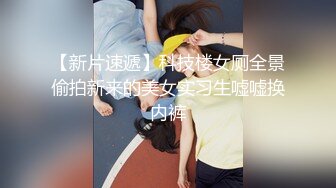 私房最新流出180RMB MJ大神三人组创意迷玩秀人网模特第三部高清原版1