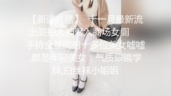 清纯美眉吃鸡啪啪 娇嫩小贫乳 白虎小粉穴被抠的尿尿直喷 被无套输出内射 精液咕咕流出