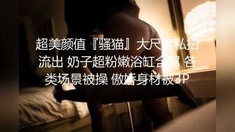 【CC贩梦】极品人妻完美理想型，女儿还在旁边，偷偷露出大白兔，阴毛，这对胸必须给满分