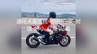 STP16355 连续叫上门两个妹子，一副怂样局势完全被妹子掌控