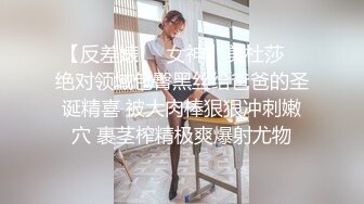 00后骚货自摸