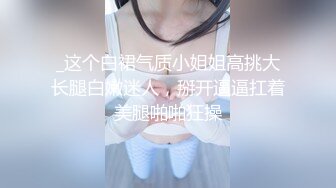 敬业母狗上门服务，真TMD美【内有联系方式】