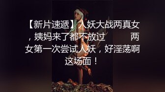 迷人的小骚妹露脸直播大秀，性感诱惑会撩人，表情好骚眼神迷人揉奶玩逼，跟狼友互动撩骚激情抠穴呻吟可射