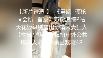 圆润肥臀肉肉身材颜值新人妹子啪啪，骑乘打桩机猛操屁股，第一视角抽插从下往上拍摄，后入大屁股进进出出猛烈撞击