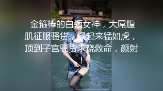  漂亮美女 身材苗条鲍鱼粉嫩 小穴舔了又舔 被小哥哥多姿势猛怼 操的非常舒坦