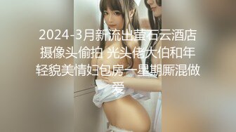 STP33397 文靜乖巧眼鏡美少女！和胖胖閨蜜一起！脫光光全裸展示，翹起屁股一線天小穴，雙女輪流看逼 VIP0600