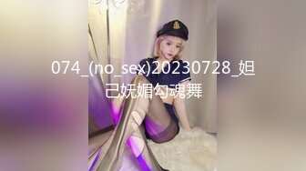 STP32136 蜜桃影像传媒 PMTC034 同城约啪爽操长腿模特 米欧 VIP0600