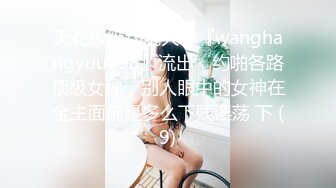 【黑人老外两兄弟出来搞事】12.04黑人小哥吃伟哥神药加持 猛烈干翻约炮白嫩小姐姐 大屌把小姐姐吓够呛