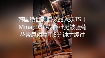 ★☆【极品御姐完美露脸】★☆超淫丝袜母狗『小语』新版私拍爆裂黑丝各种爆操骚逼高潮