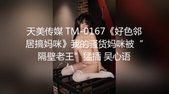 《硬核✅极品网_红》众多坛友开帖求的Onlyfans亚裔百变小魔女izzybu付费解锁露脸私拍~被富二代各种玩肏双飞闺蜜紫薇 (3)