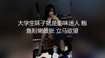 職場に忘れ物を届ける上司の優しい美人妻が媚薬を飲まされ感度急上昇！