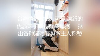 喜歡矇眼被操的大奶妹