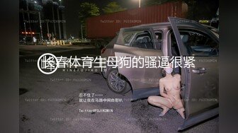 高挑大学生被朋友灌醉 干完发现妹子醒了 又爆一次菊 屎都出来了